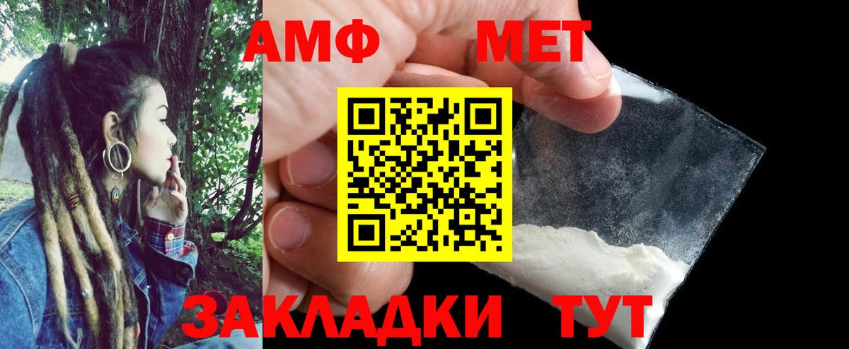 Amphetamine 97% Маркс