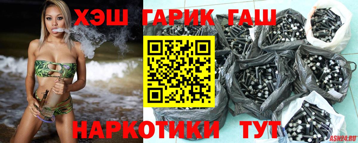 ГАШИШ ice o lator Маркс