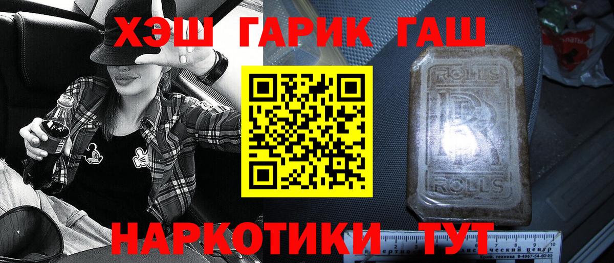 Маркс  Гашиш VHQ  Вход с VPN  ГАШИШ гашик 
