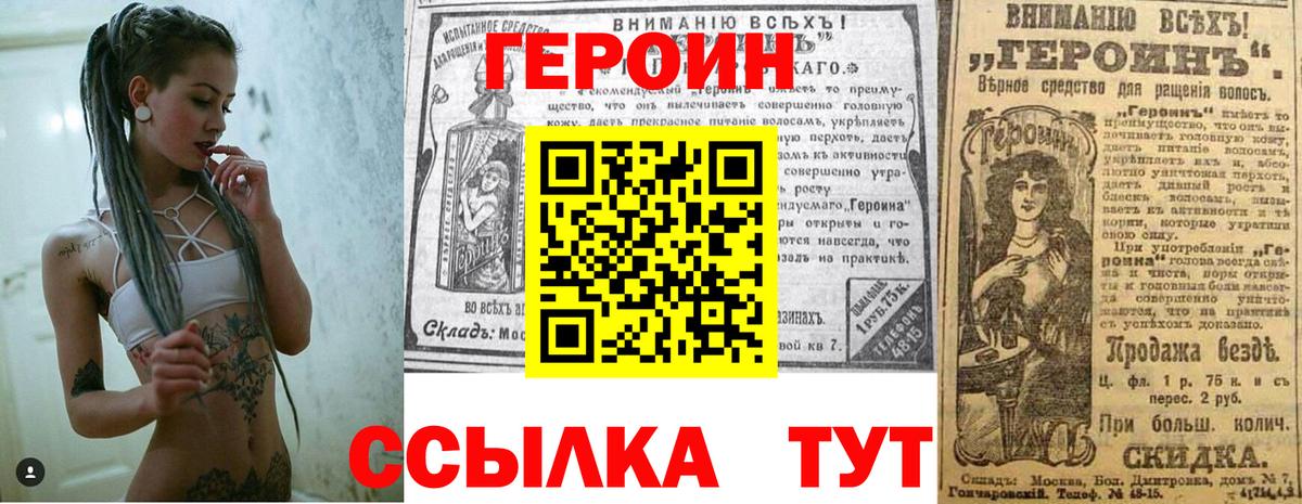 Героин афганец  Вход с VPN  Маркс 