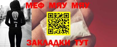 МДМА Бугуруслан