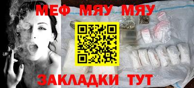 МДМА Бугуруслан