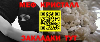 мяу мяу мука Будённовск
