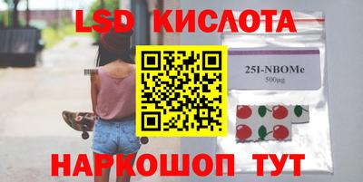 каннабис Бузулук