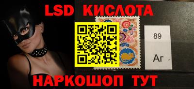 МДМА Бугуруслан