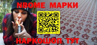 мяу мяу мука Будённовск