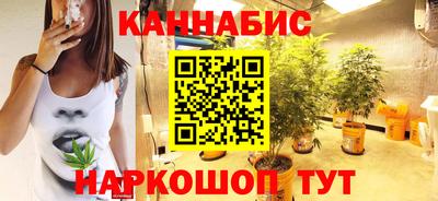 каннабис Бузулук