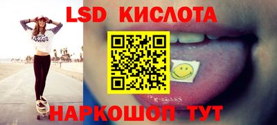каннабис Бузулук