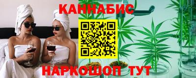 каннабис Бузулук