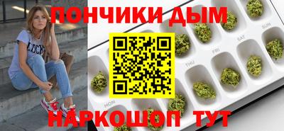 мяу мяу мука Будённовск