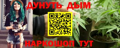 МДМА Бугуруслан