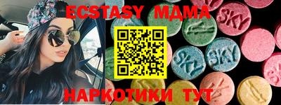 мяу мяу мука Будённовск
