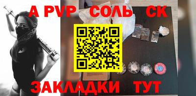 мяу мяу мука Будённовск