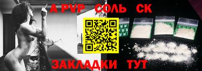 каннабис Бузулук