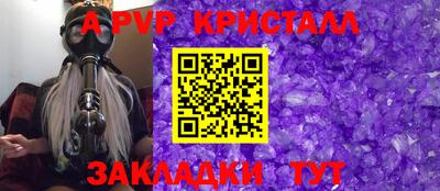 мяу мяу мука Будённовск