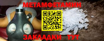 МДМА Бугуруслан