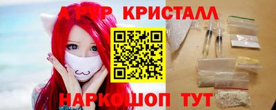 мяу мяу мука Будённовск
