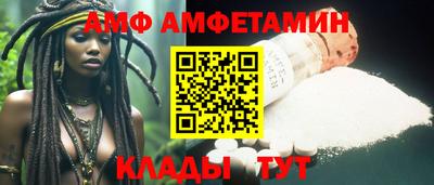 мяу мяу мука Будённовск