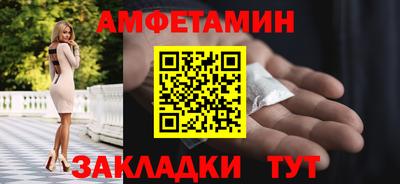 мяу мяу мука Будённовск