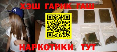 мяу мяу мука Будённовск