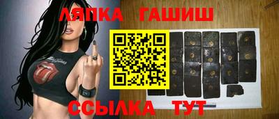 МДМА Бугуруслан