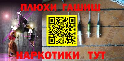 каннабис Бузулук