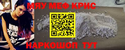 МДМА Бугуруслан