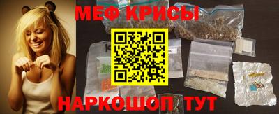 МДМА Бугуруслан