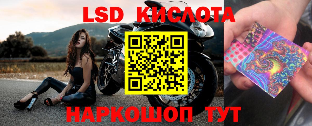 ЛСД экстази ecstasy Маркс
