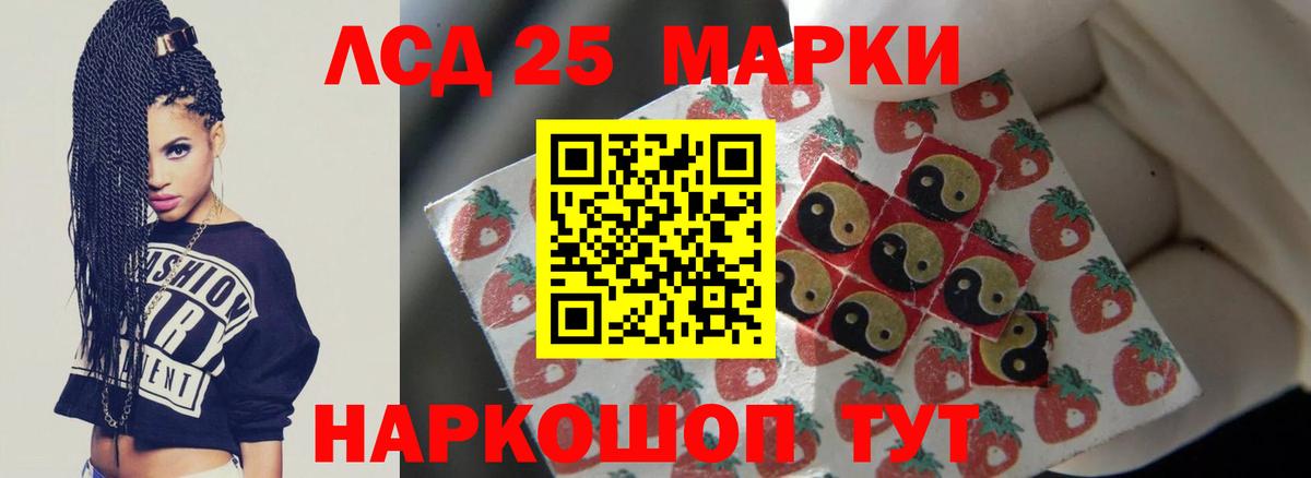 LSD-25 экстази кислота  Вход с VPN  Маркс  Лсд 25 экстази ecstasy 