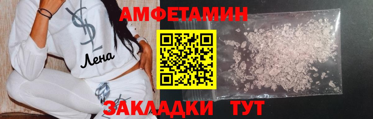Маркс  Метамфетамин винт  Метамфетамин  Вход с VPN 