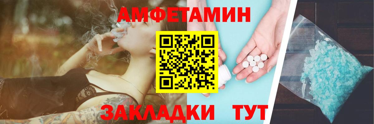 Метамфетамин пудра Маркс