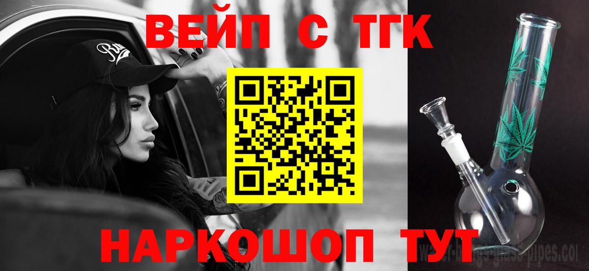 ТГК Wax Маркс