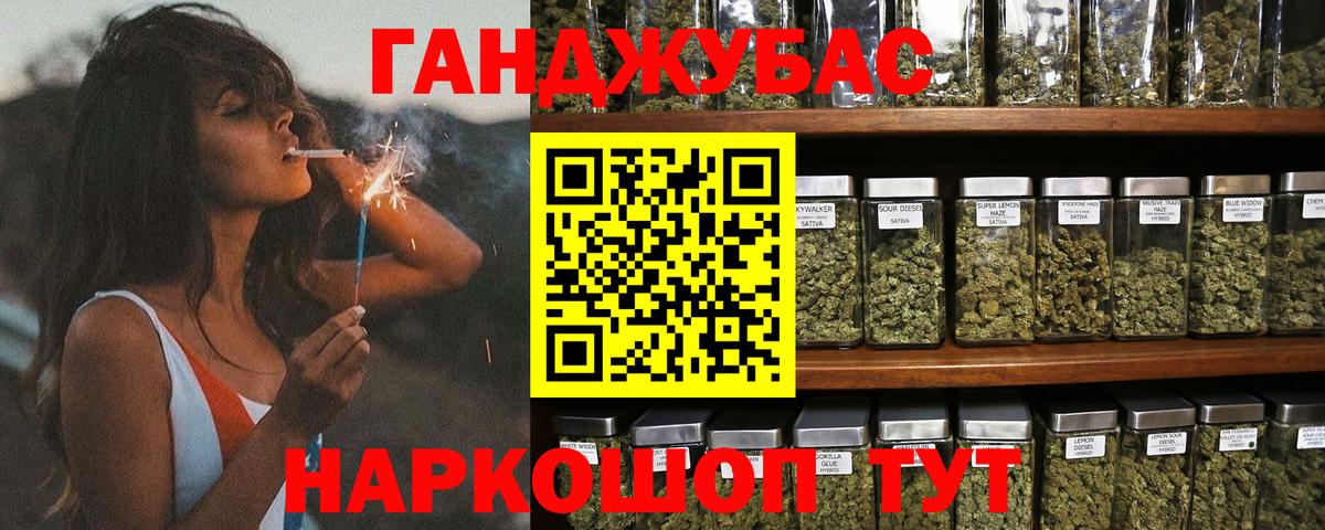 Конопля MAZAR Маркс