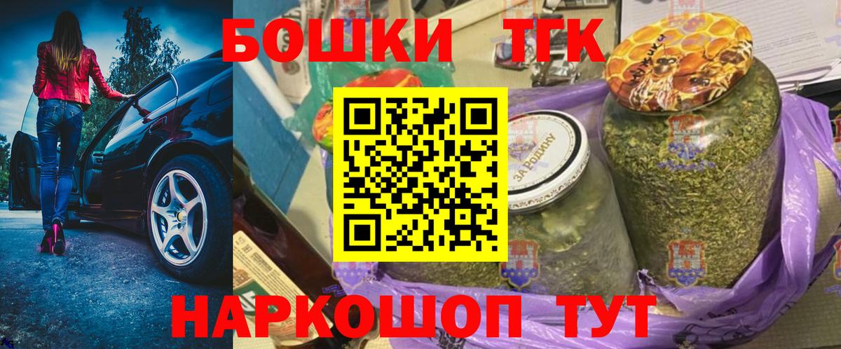 Каннабис планчик  Вход с VPN  Каннабис тримм  Маркс  Бошки Шишки LSD WEED 